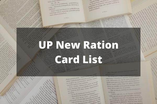 UP New Ration Card List
