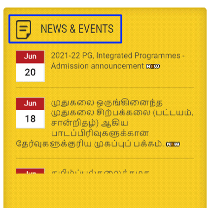 Tamil University Result announcement 2021