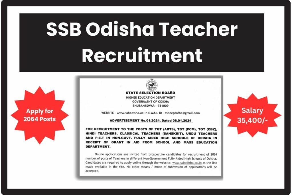 SSB Odisha Teacher Recruitment
