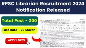 RPSC Librarian Recruitment 2024 Notification Released for 300 Post - Apply Online