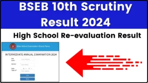 BSEB 10th Scrutiny Result 2024 - Check High School Re-evaluation Result