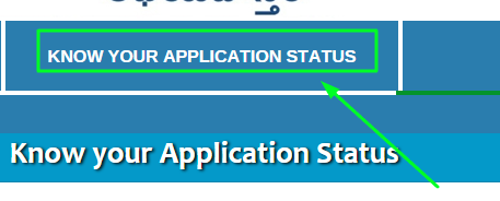 Telangana Praja Palana Scheme Know Your Application Status