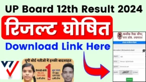 UP Board 12th Result 2024 - Download upresults.nic.in Class 12th Result Direct Link, Toppers List
