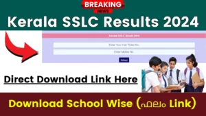 Kerala SSLC Results 2024 [Active Link] keralaresults.nic.in KPBE Class 10 Exam Marks