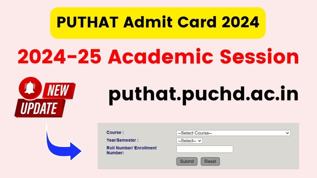 PUTHAT Admit Card 2024