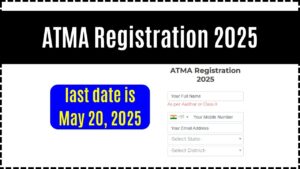 ATMA Registration 2025