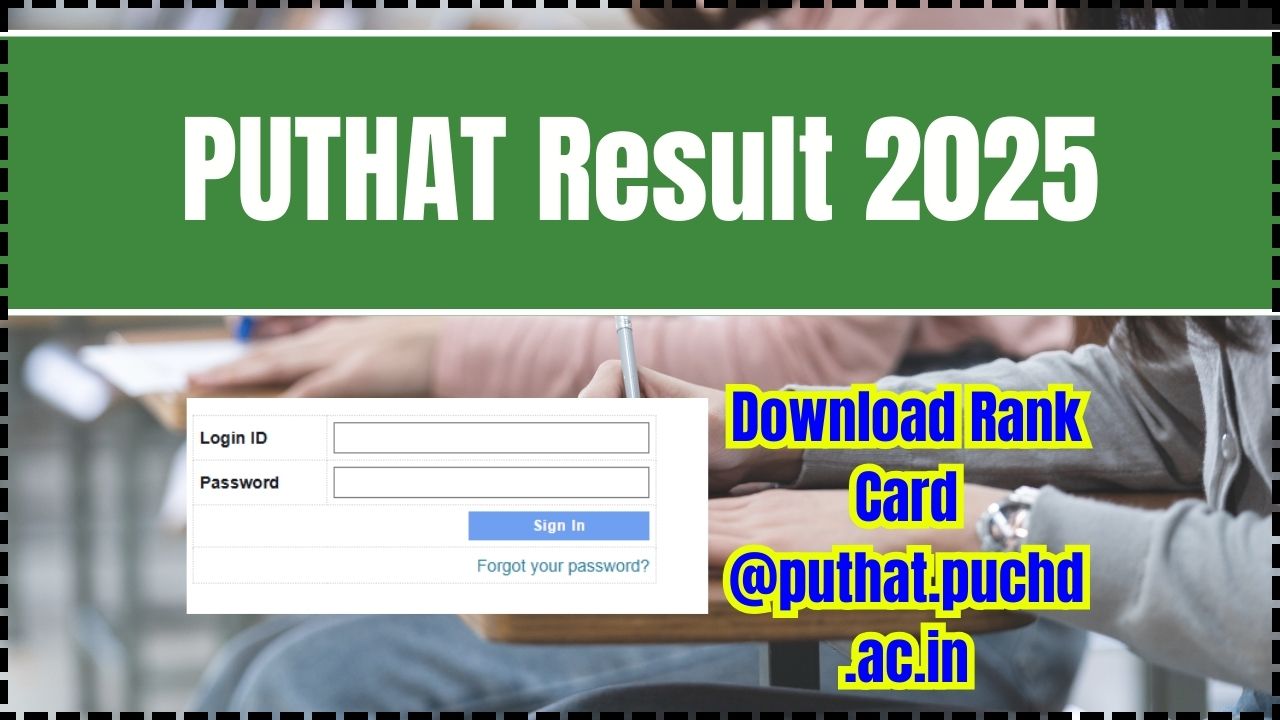 PUTHAT Result 2025