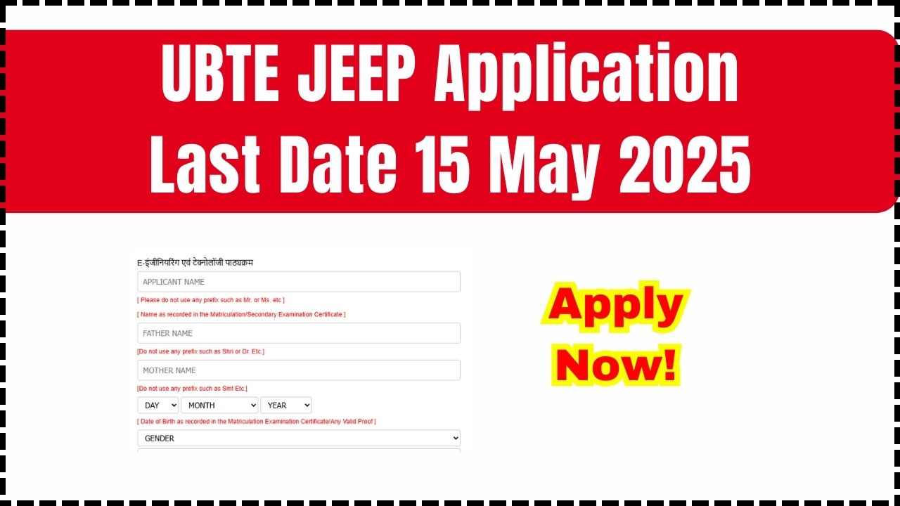 UBTE JEEP Application Last Date 15 May 2025